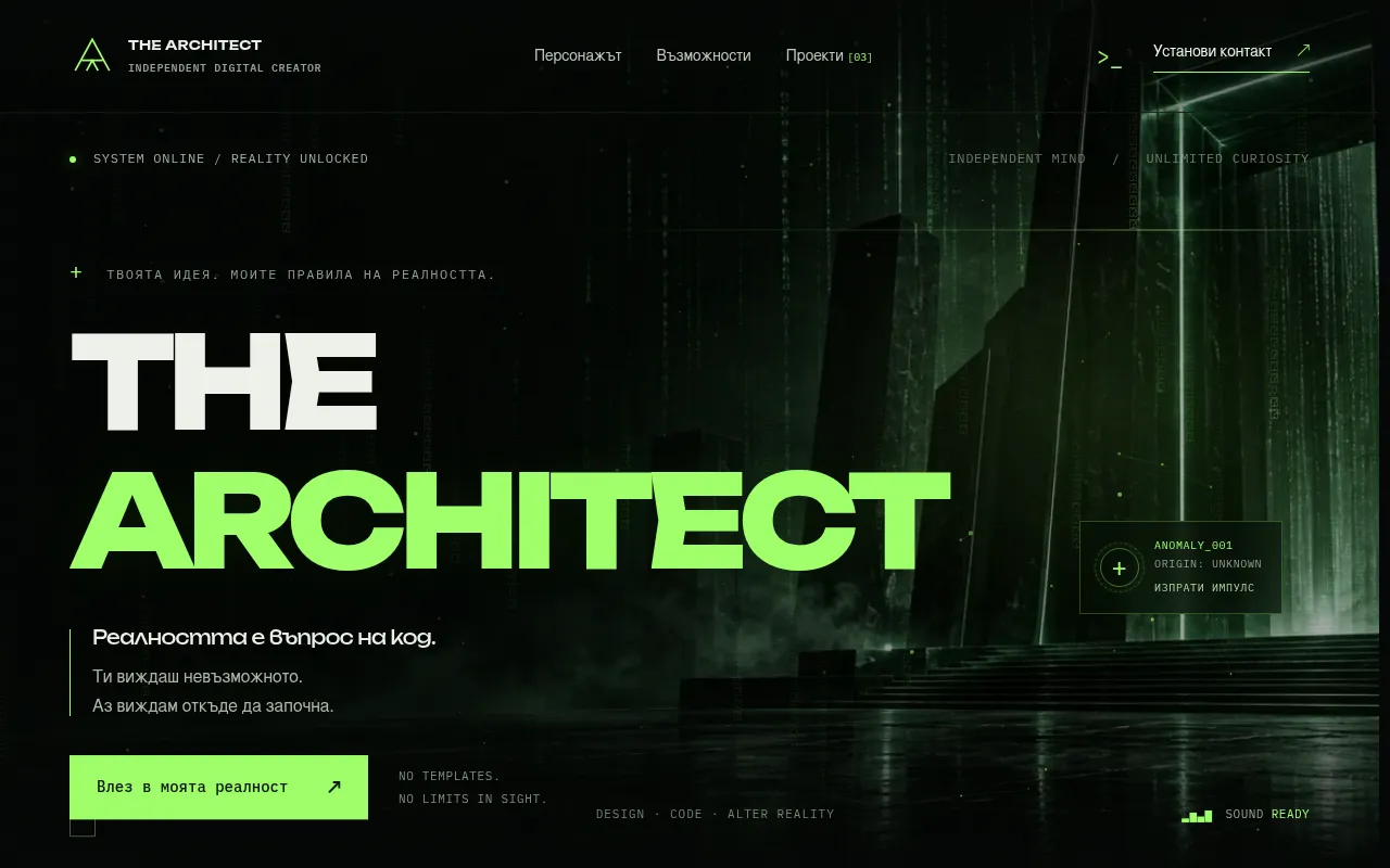 Screenshot of realitydecoded.online
