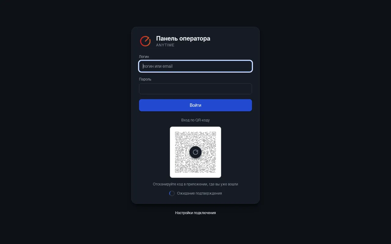 Screenshot of api.anytimecar.cz