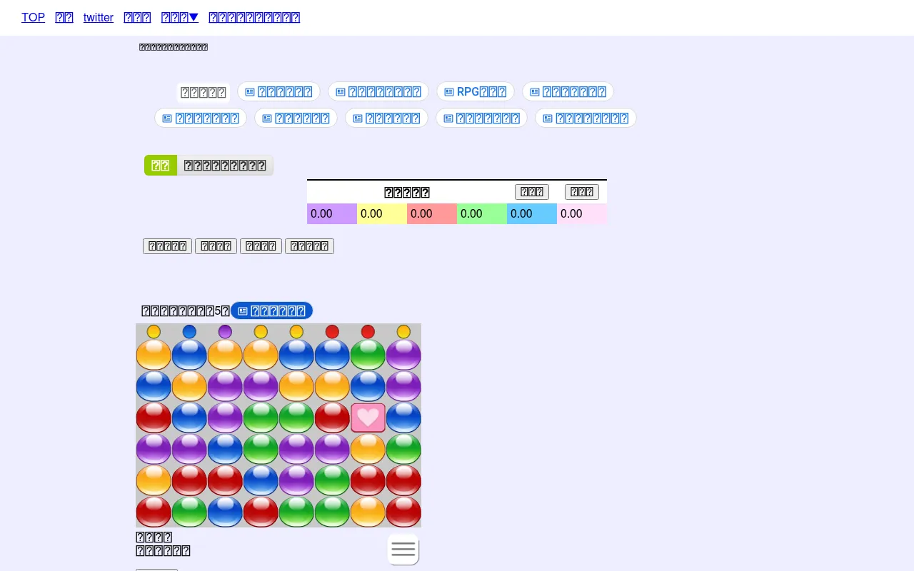 Screenshot of puyosim.com