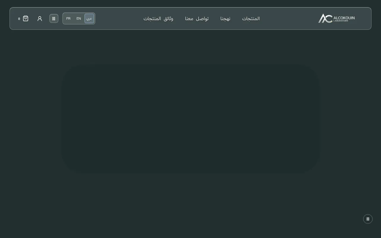 Screenshot of alcokouin.com