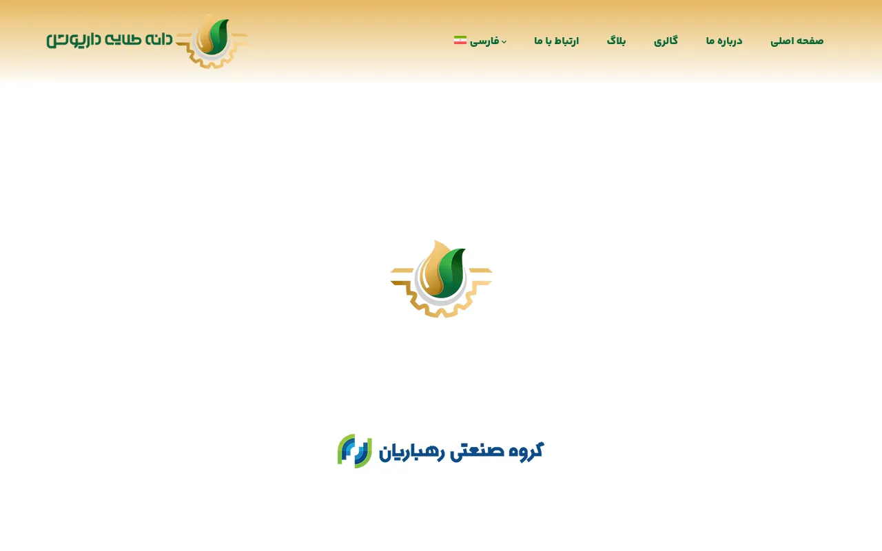 Screenshot of dariushgoldengrain.com