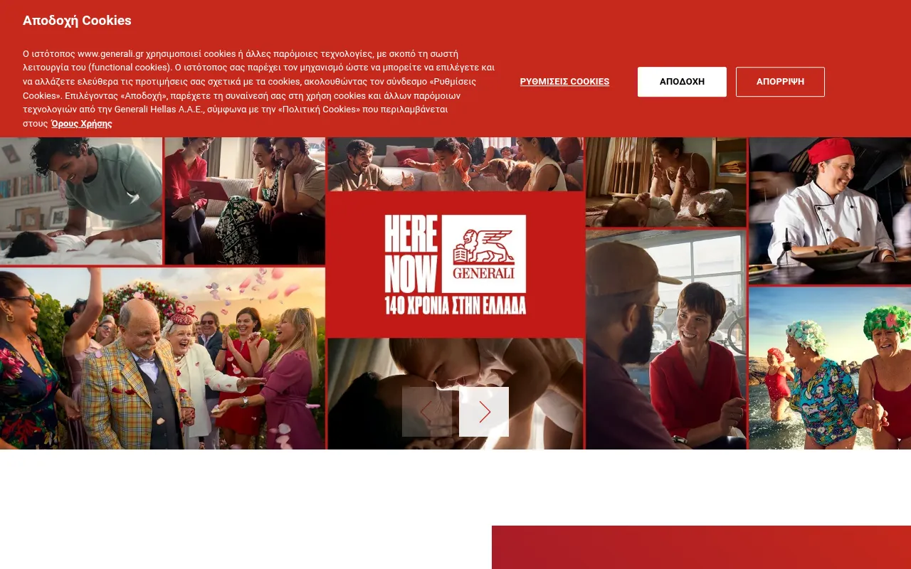 Screenshot of generali.gr