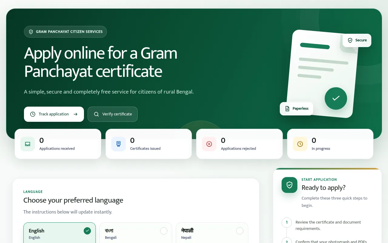 Screenshot of wbpms.in