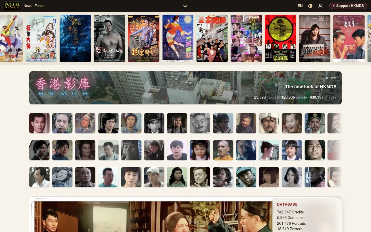 Screenshot of hkmdb.com