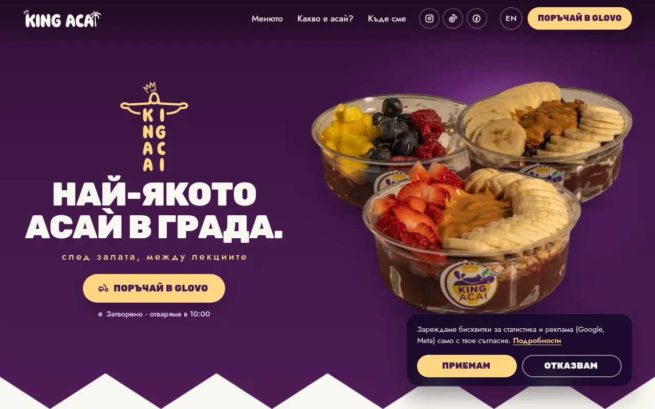 Screenshot of kingacai.bg