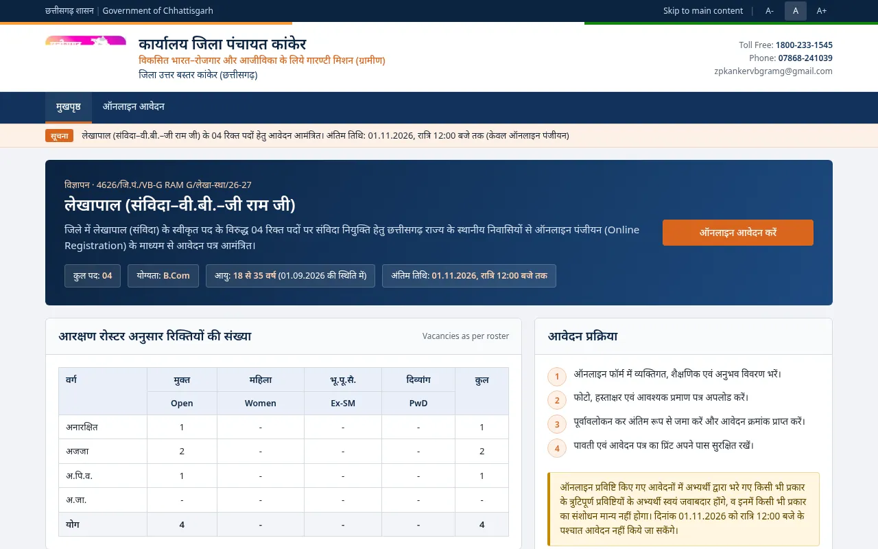 Screenshot of zpkanker.indicompute.com