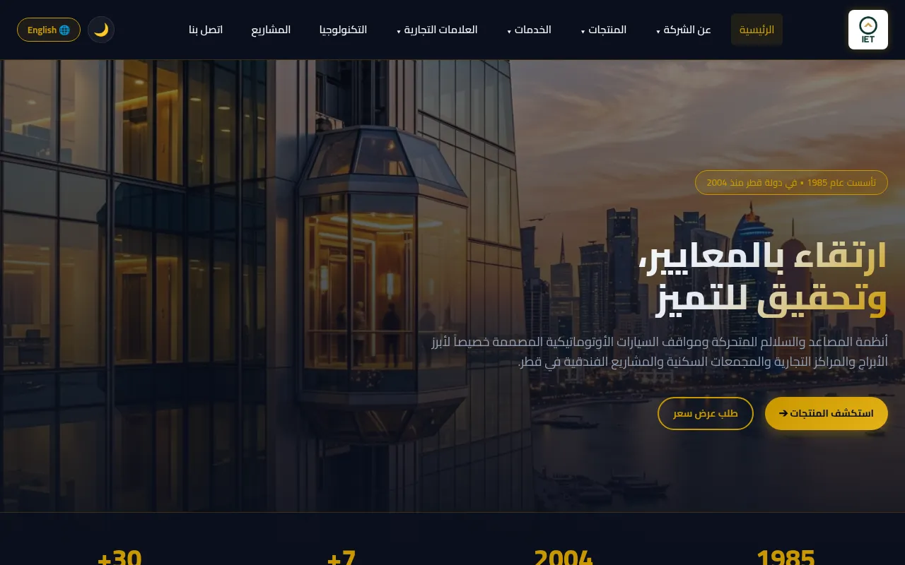 Screenshot of ietsolutions.co