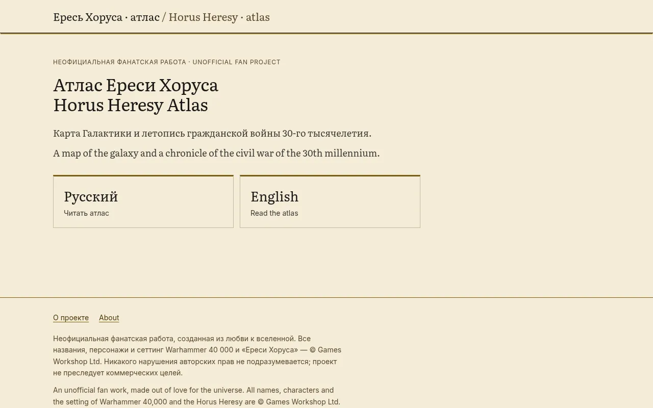 Screenshot of astart.es