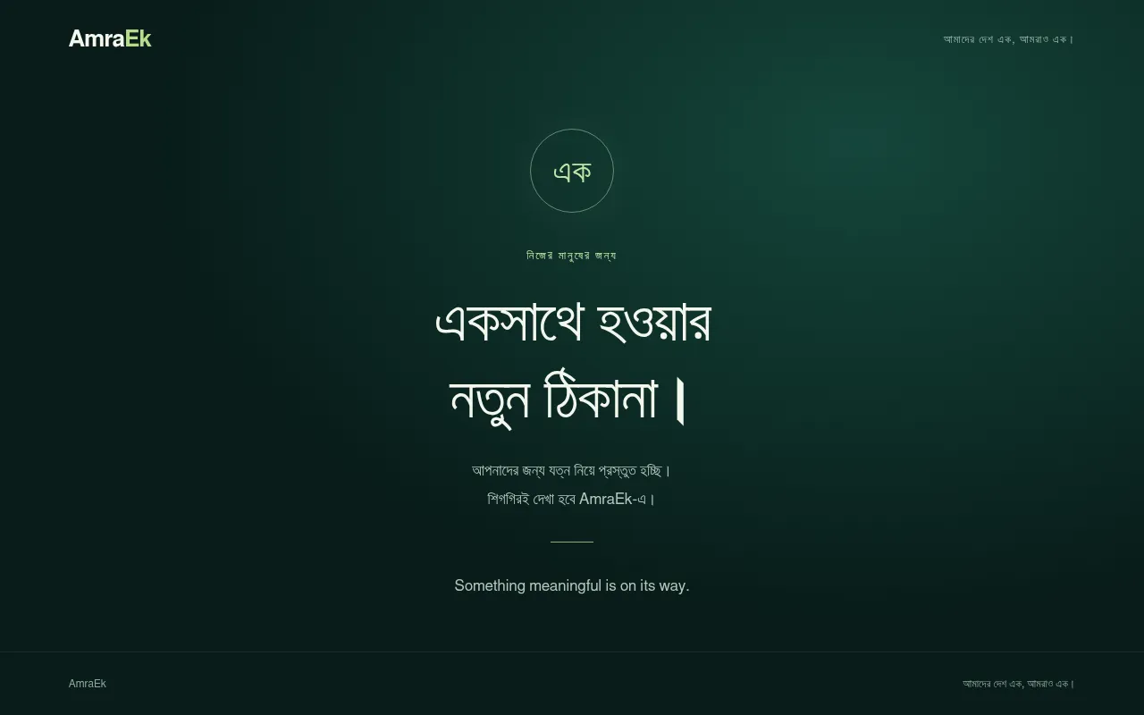 Screenshot of amraek.com
