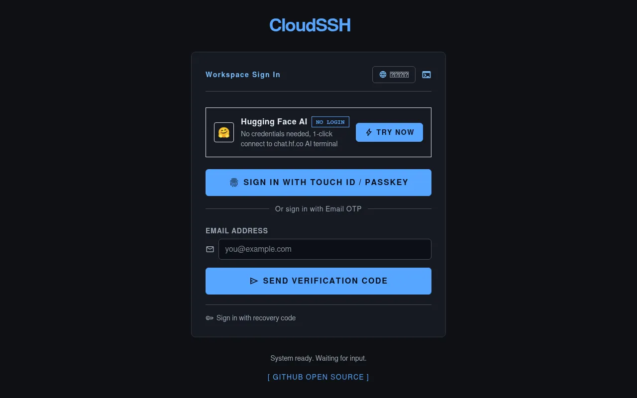 Screenshot of ssh.david888.com