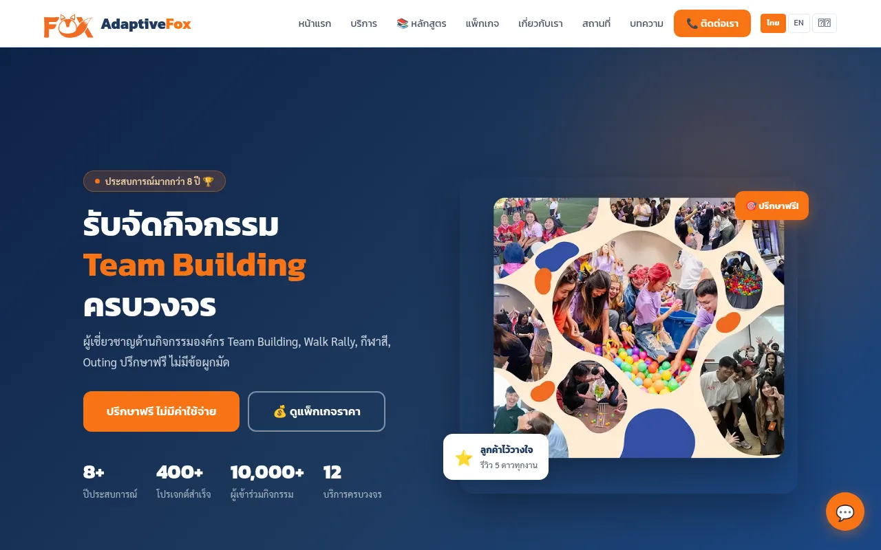 Screenshot of adaptivefox.co