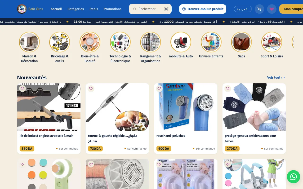 Screenshot of safir-gros-eulma.com