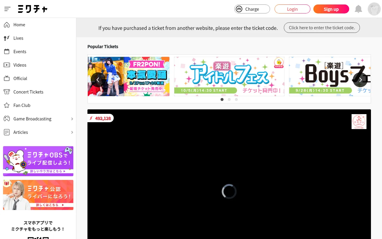 Screenshot of mixch.tv