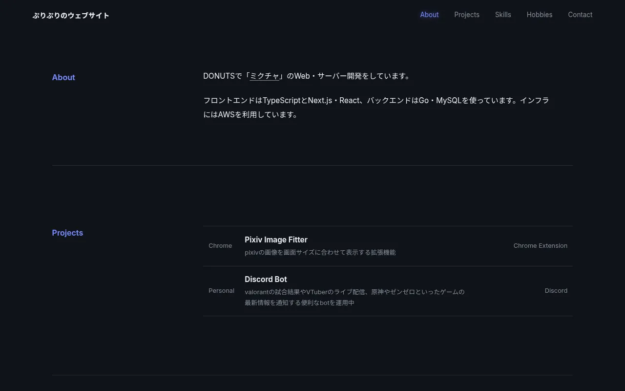 Screenshot of puripuri.dev