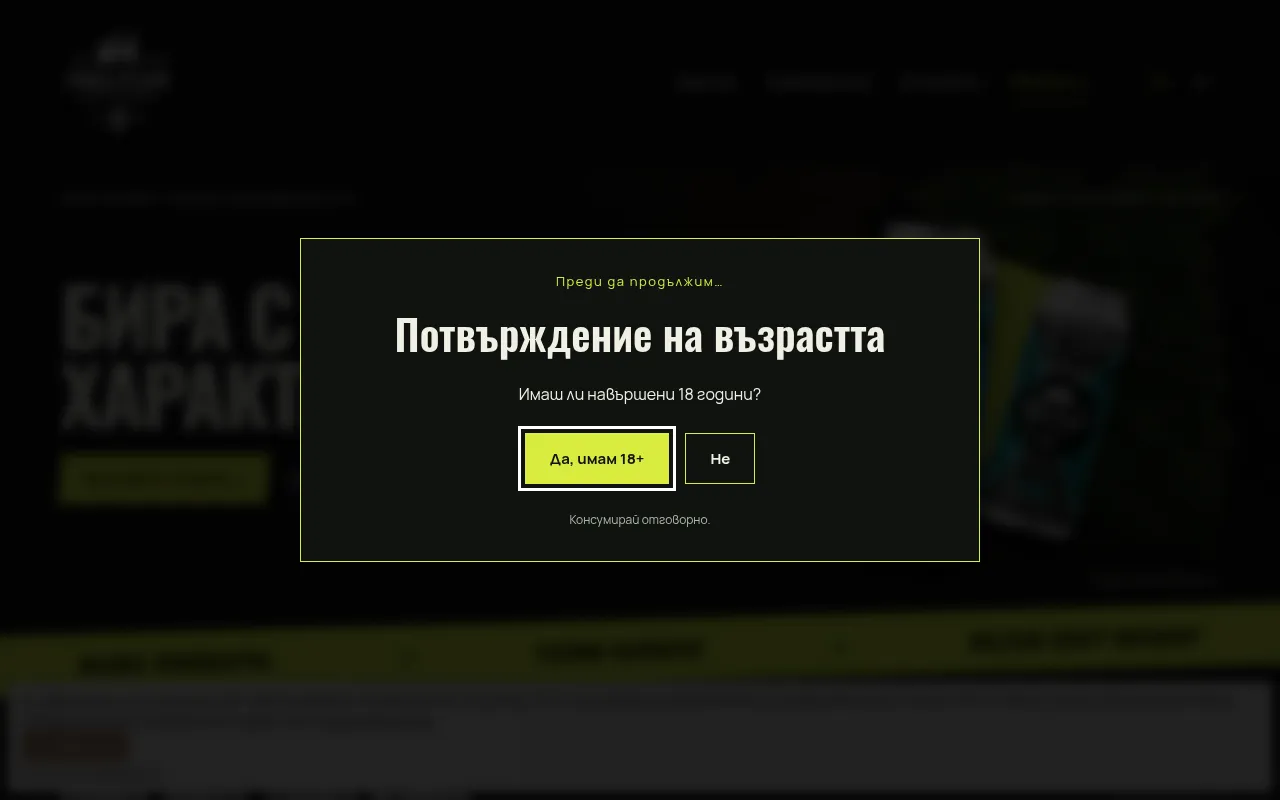 Screenshot of meltum.eu