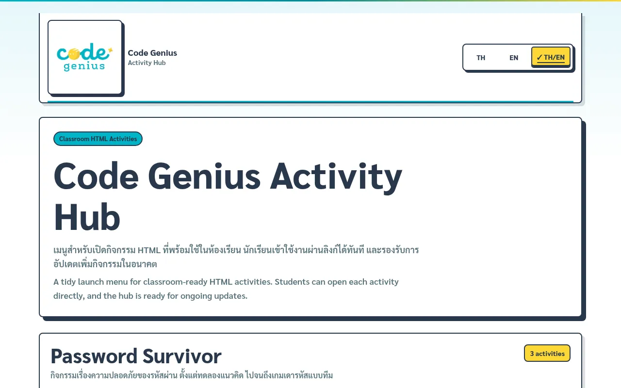 Screenshot of codegenius-official.github.io