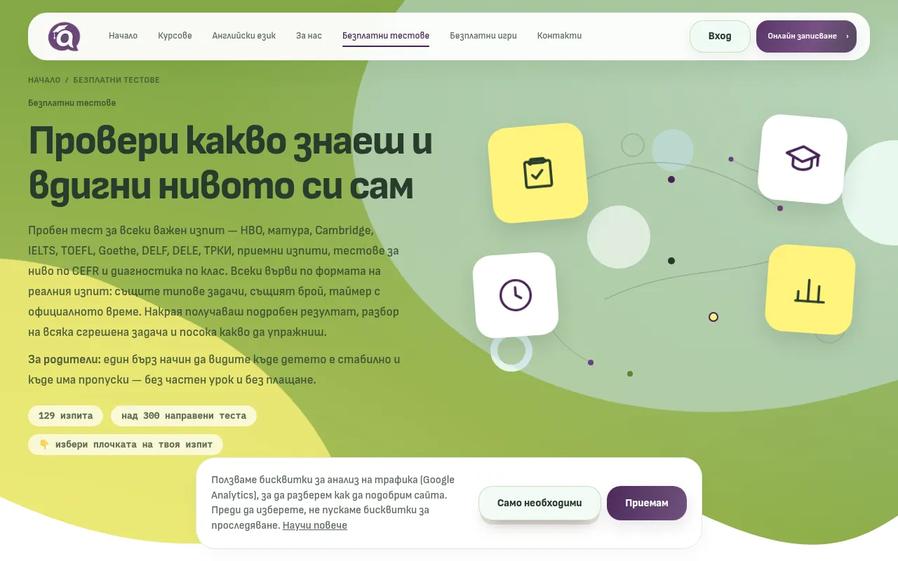 Screenshot of aspire-center.com
