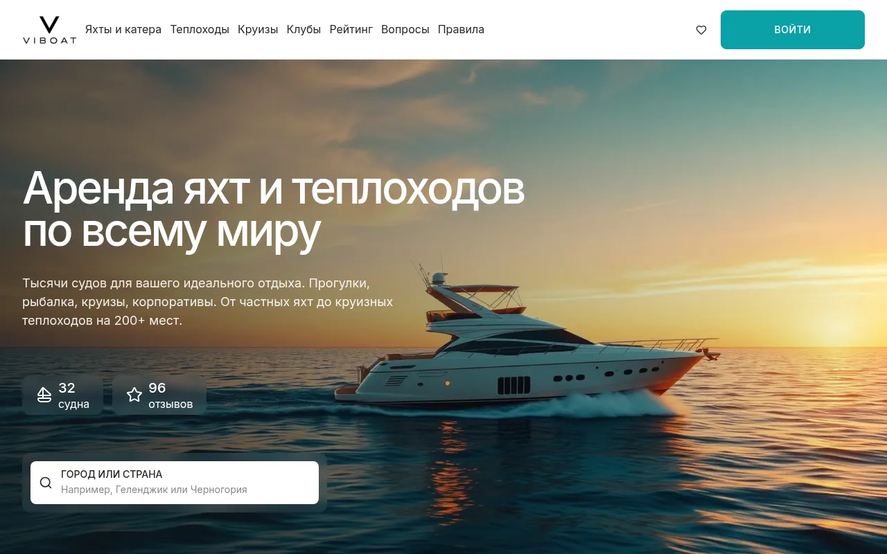 Screenshot of viboat.com
