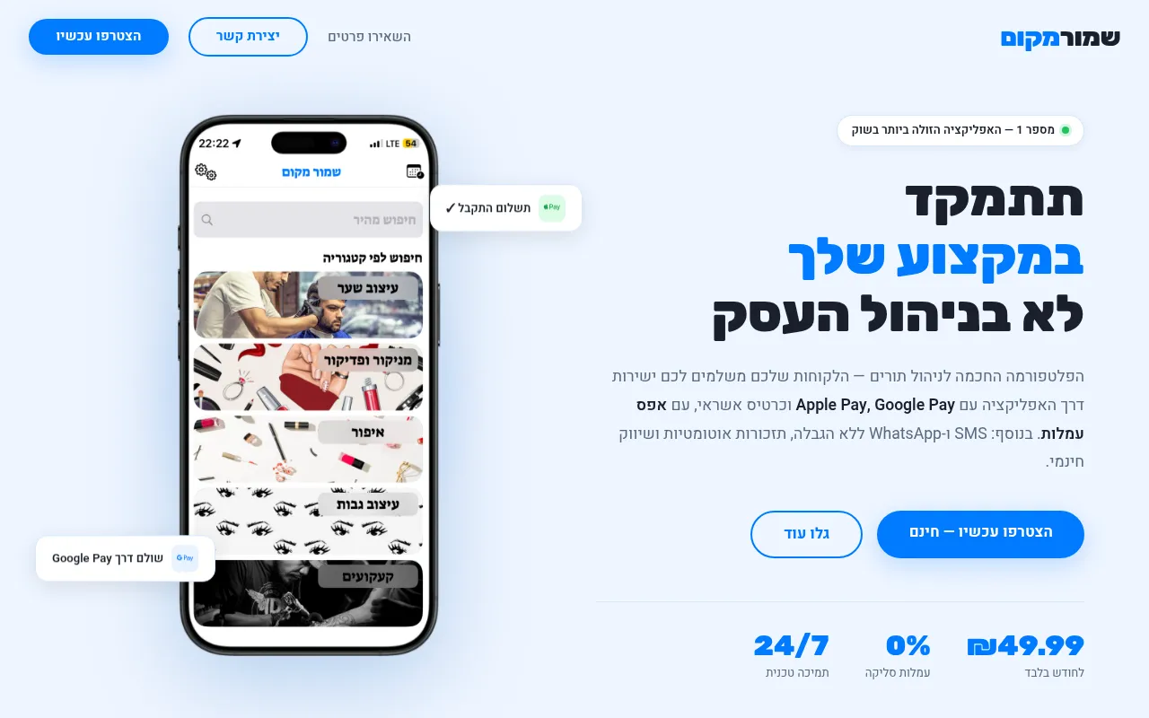 Screenshot of shmormakom.com