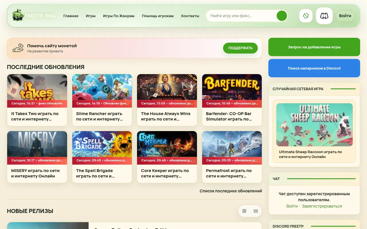 Screenshot of freetp.org