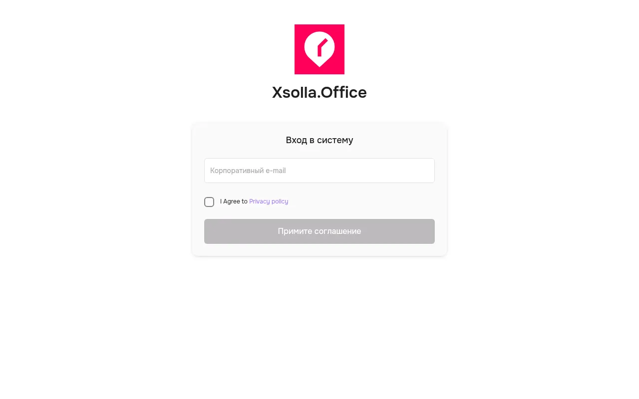 Screenshot of office.xsolla.com