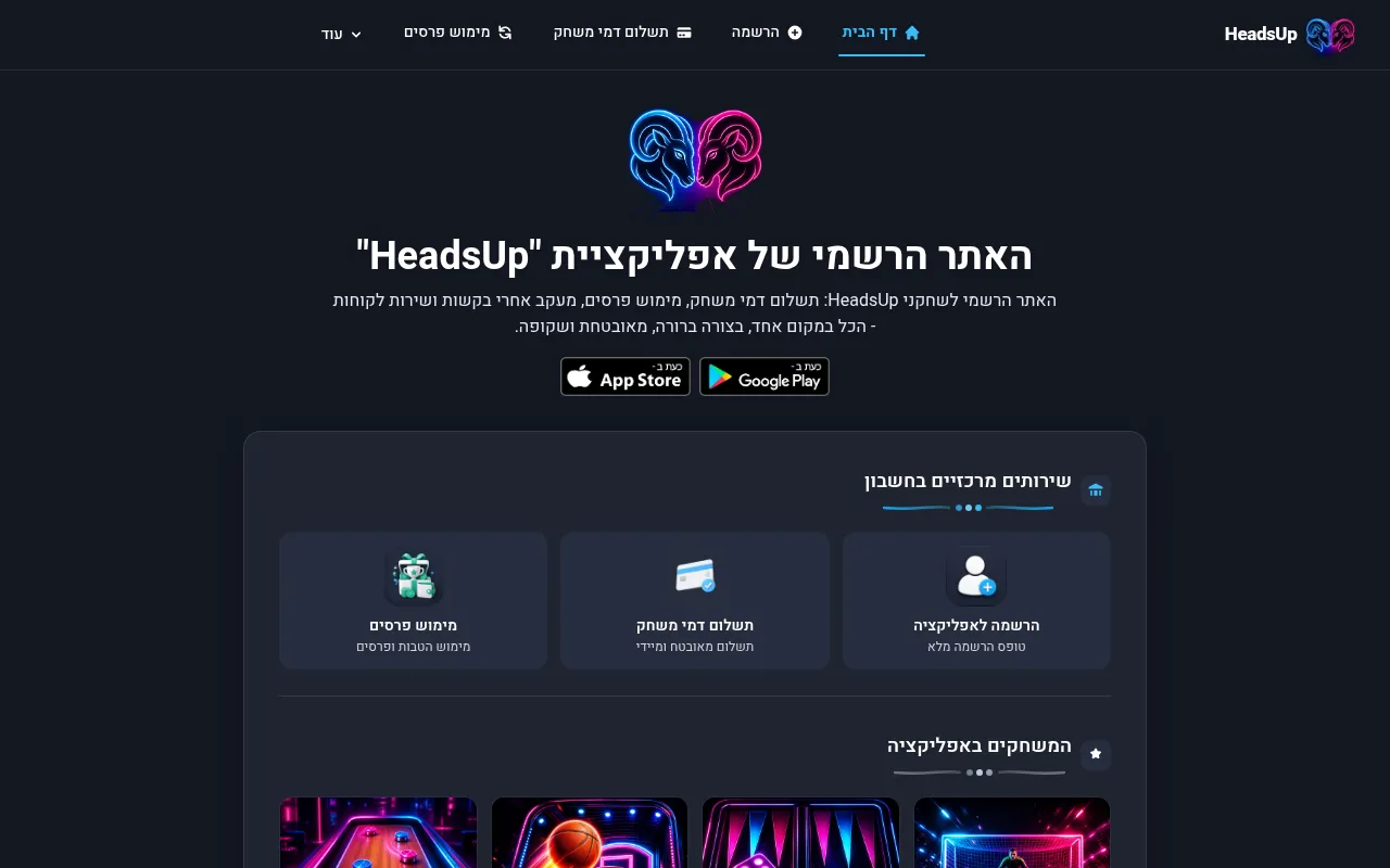 Screenshot of headsup1.com