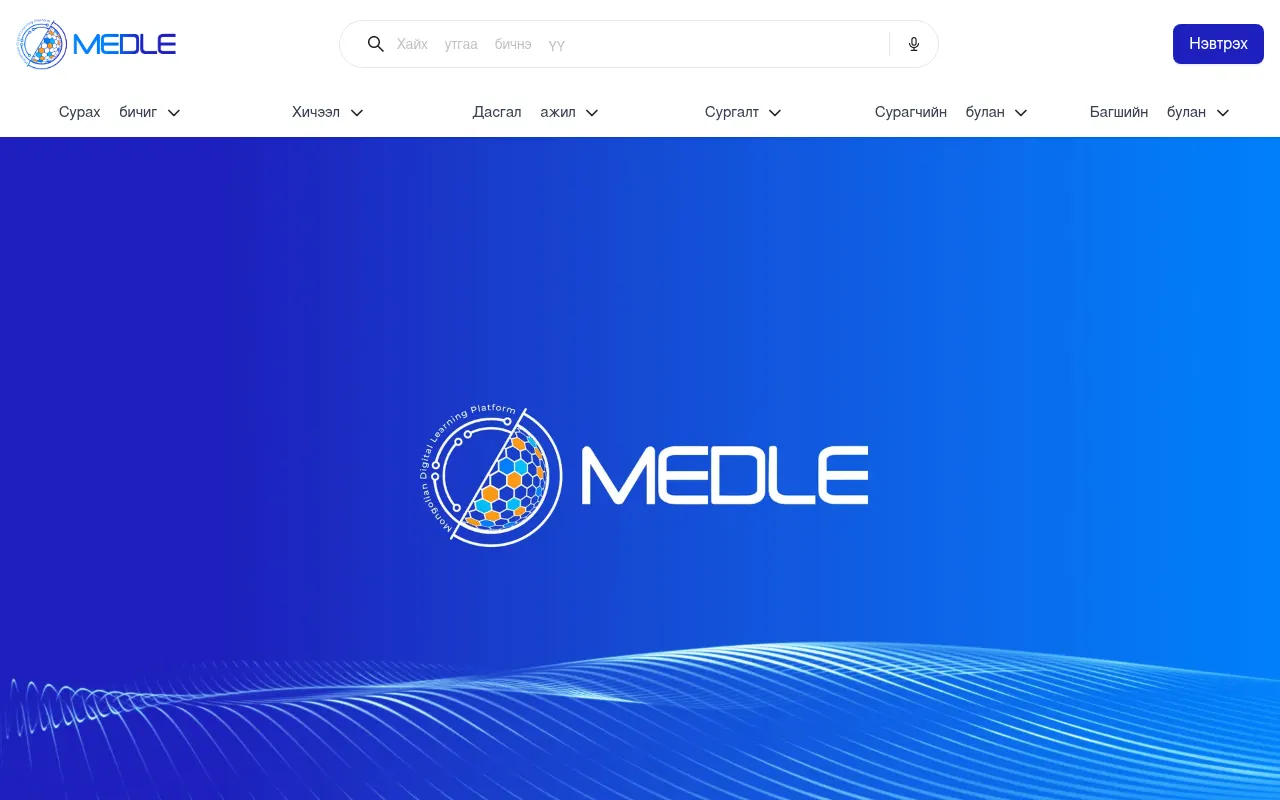 Screenshot of medle.mn