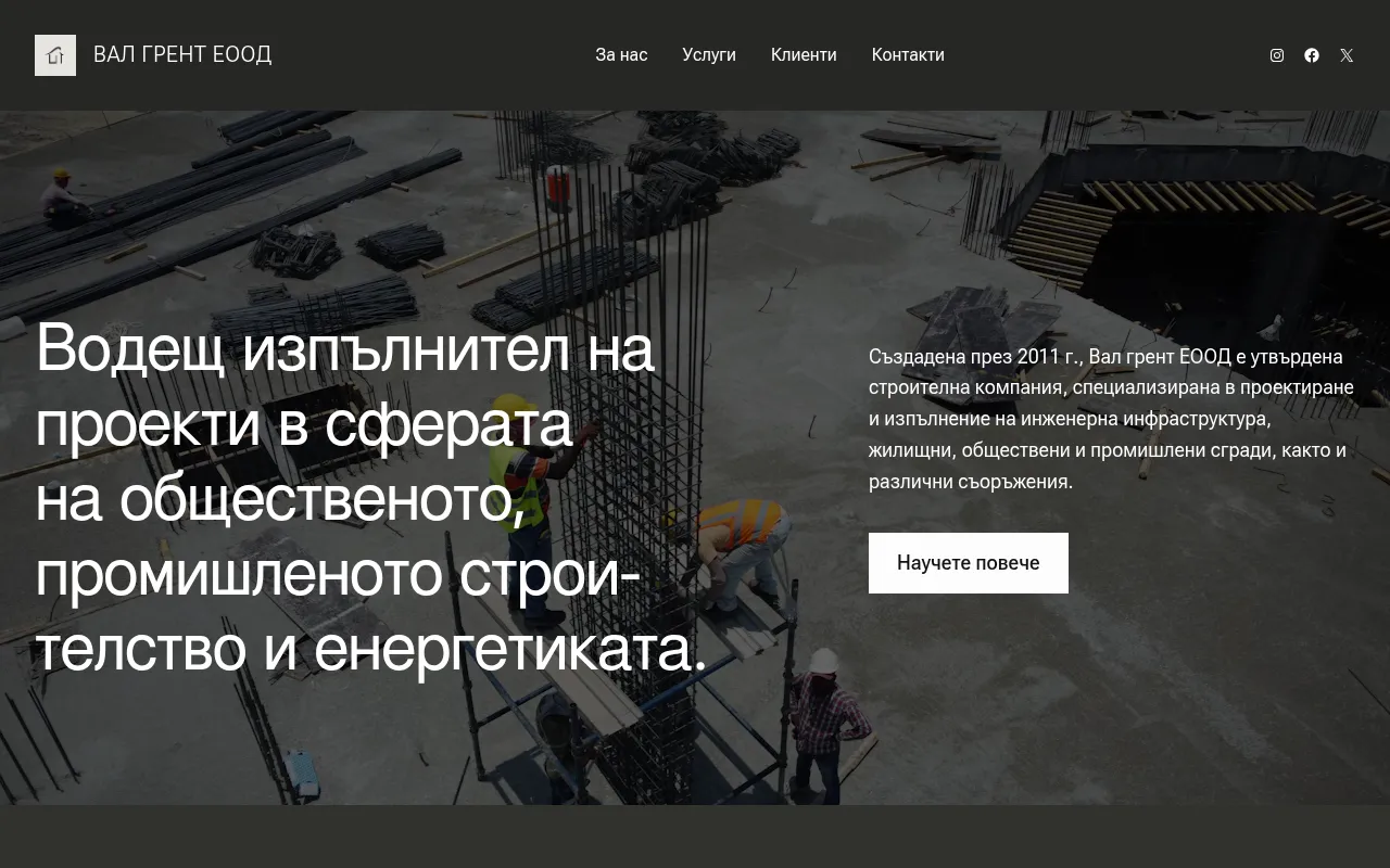Screenshot of valgrent.eu
