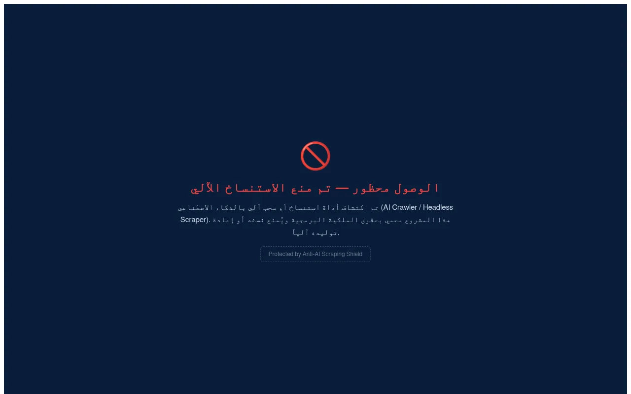 Screenshot of packet-tracer-web-btal.vercel.app