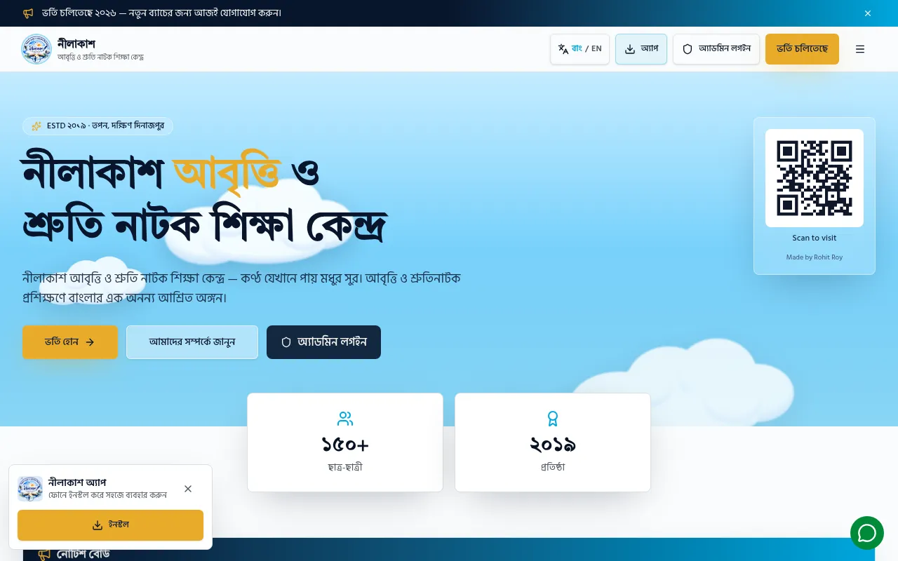 Screenshot of nilakash.in