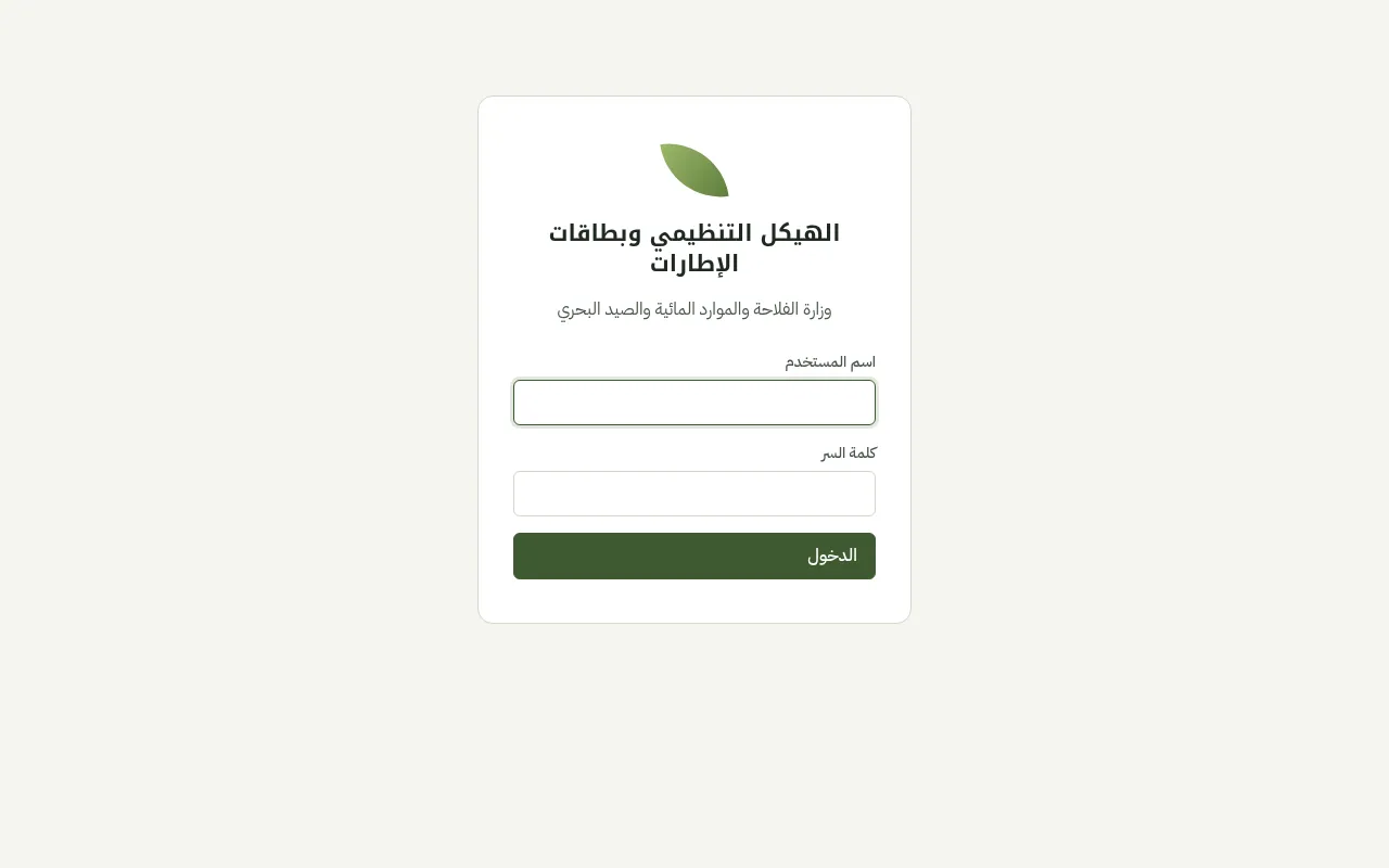 Screenshot of netup.dev
