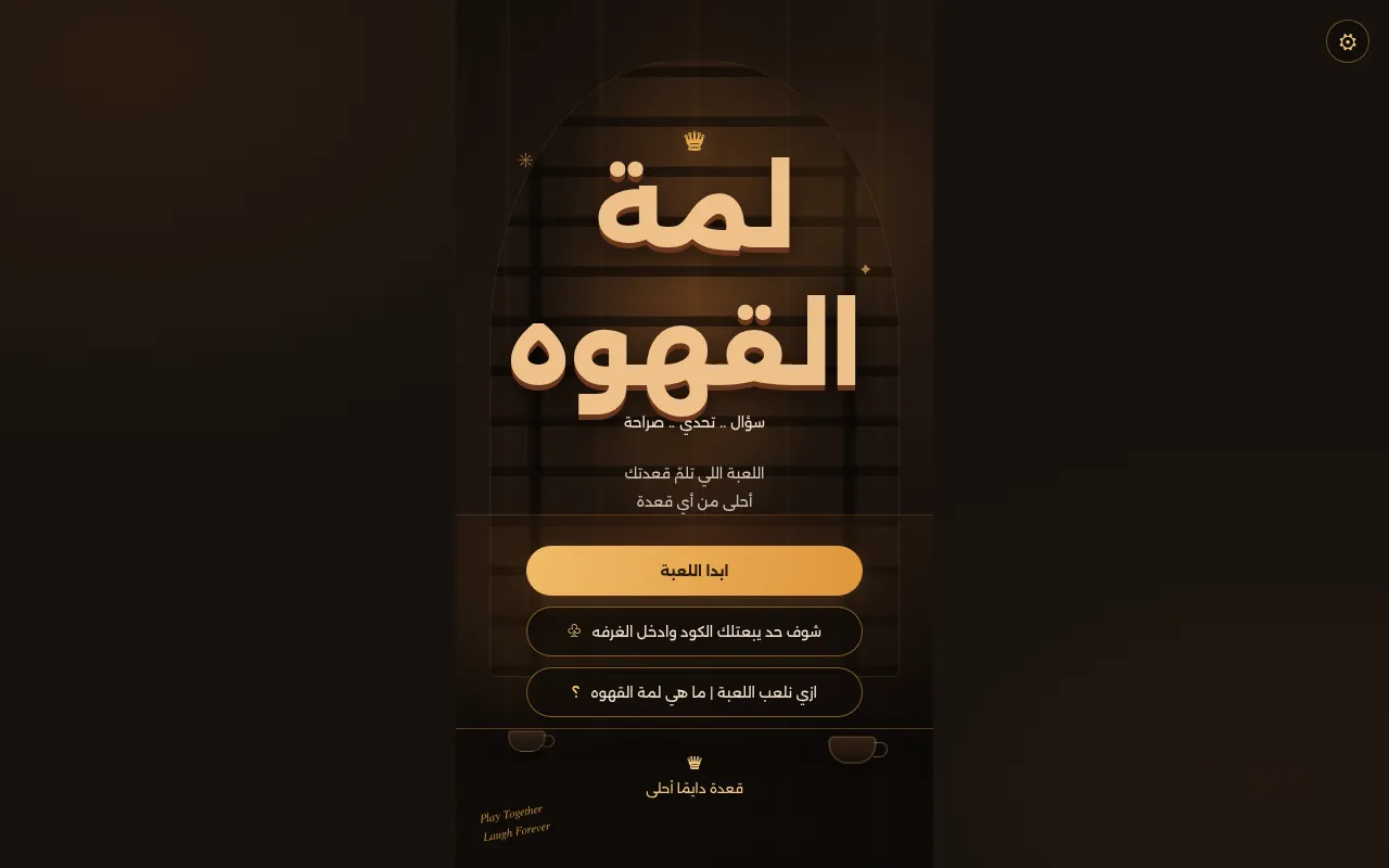 Screenshot of virid-ten-84.vercel.app