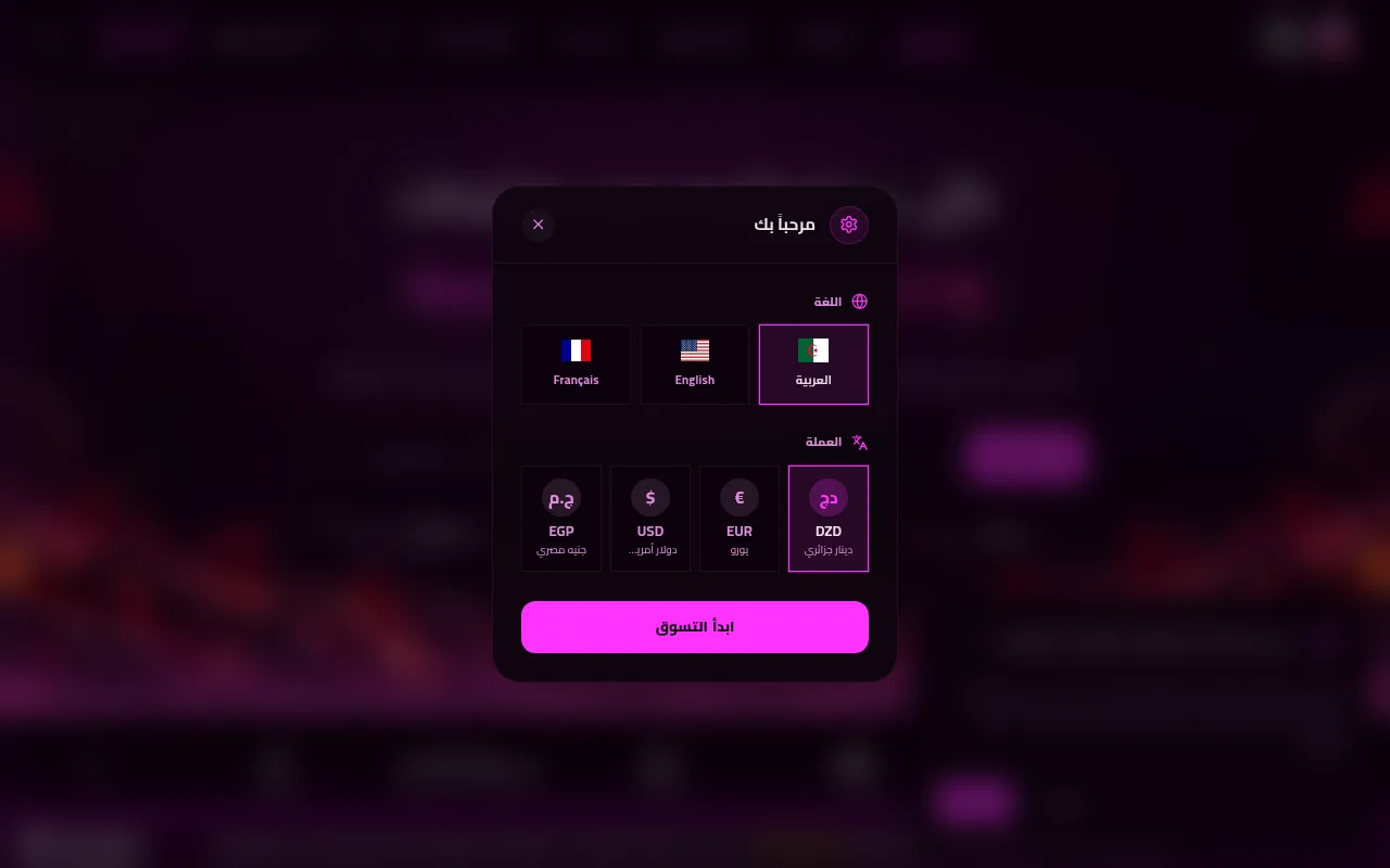 Screenshot of divalootshop.com