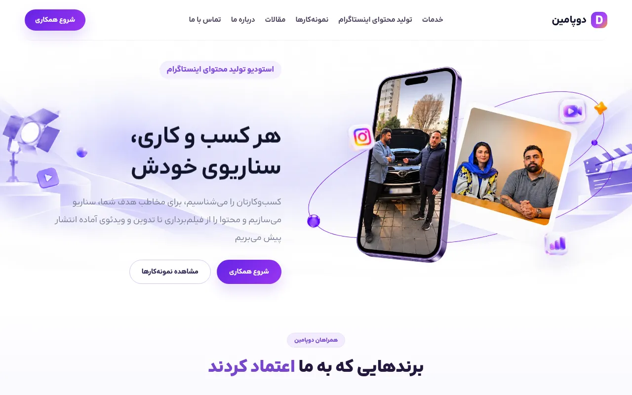 Screenshot of dopaminn.com