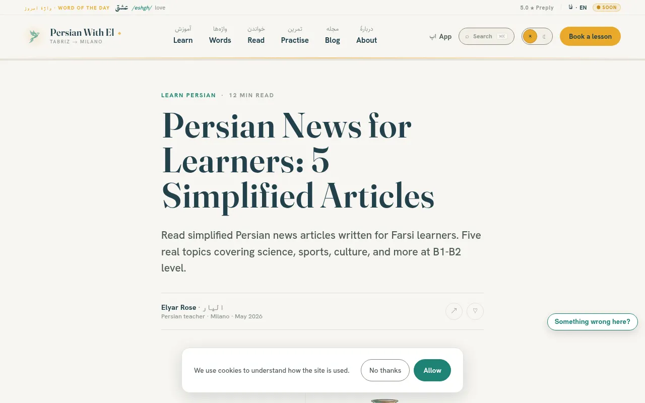 Screenshot of persianwithel.com