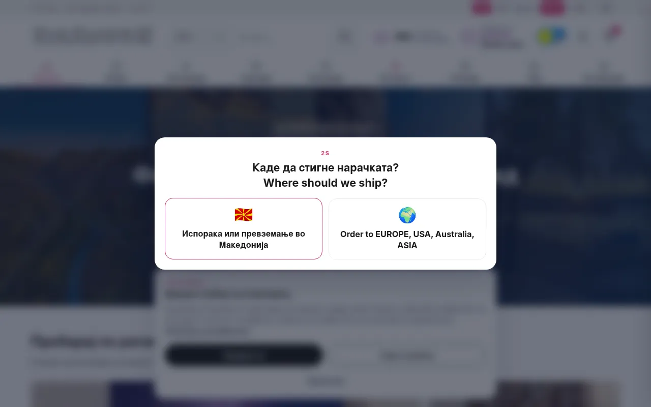 Screenshot of shop.stojanstojanovski.com