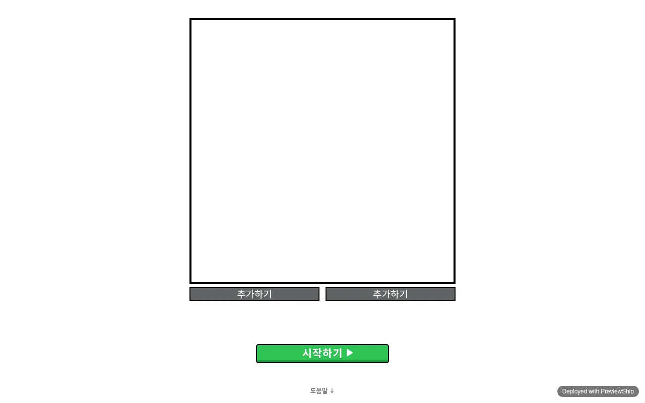 Screenshot of 0-2-2.previewship.net