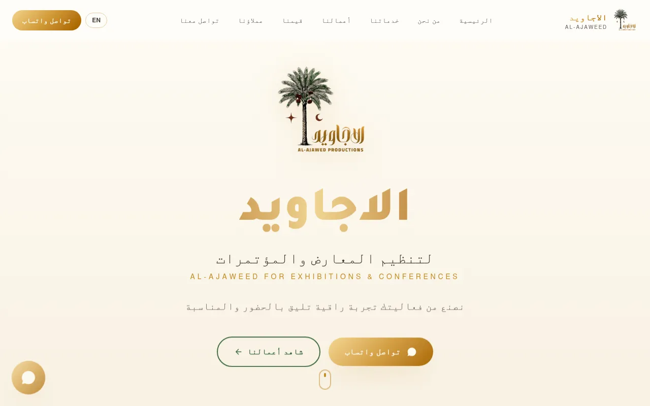 Screenshot of shuaalaser.com