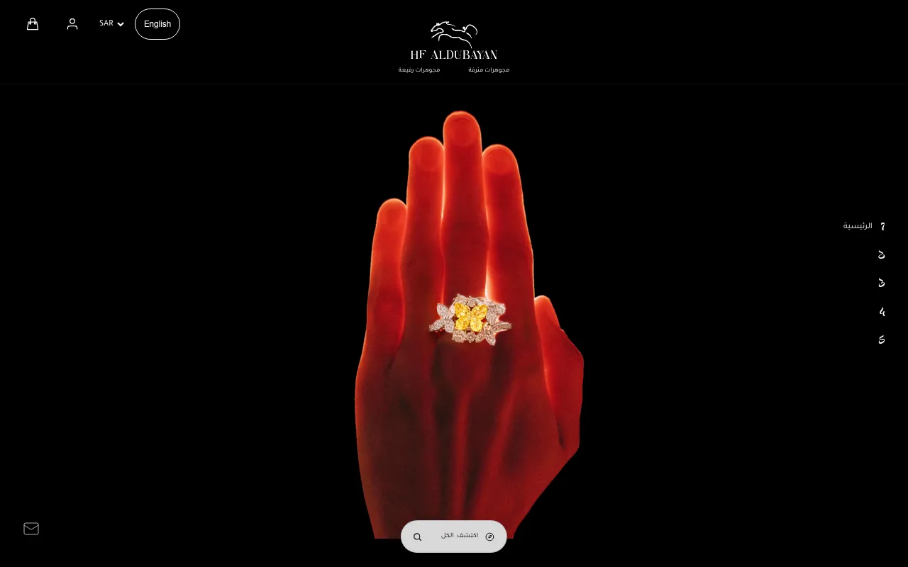 Screenshot of hfaldubayan.com