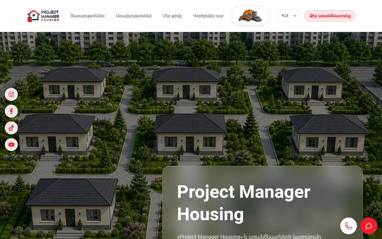 Screenshot of pmh.am