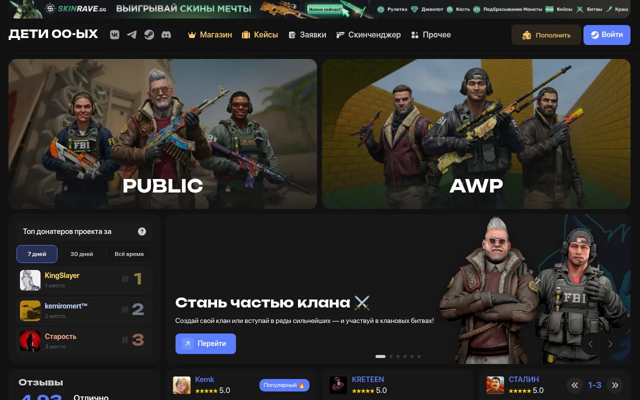 Screenshot of deti00ykh.ru