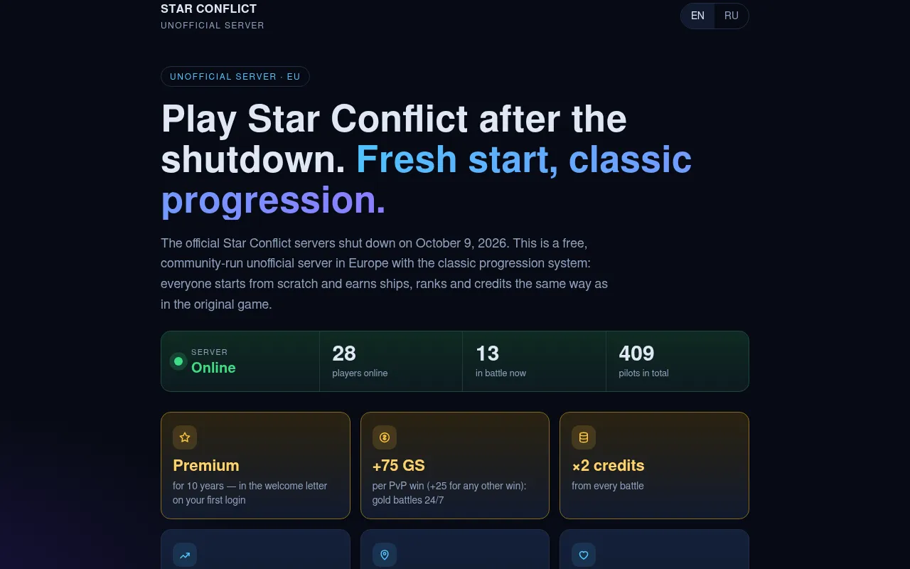 Screenshot of star-conflict-eu-server.mak17.workers.dev
