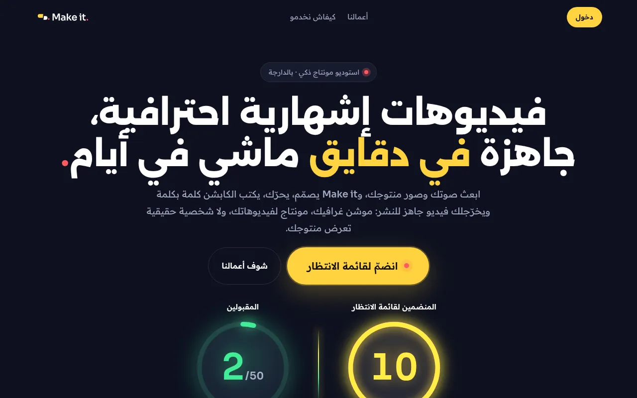 Screenshot of app.sibla.net