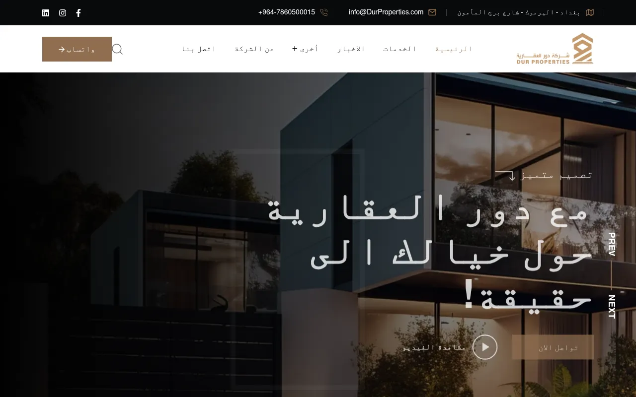Screenshot of durproperties.com