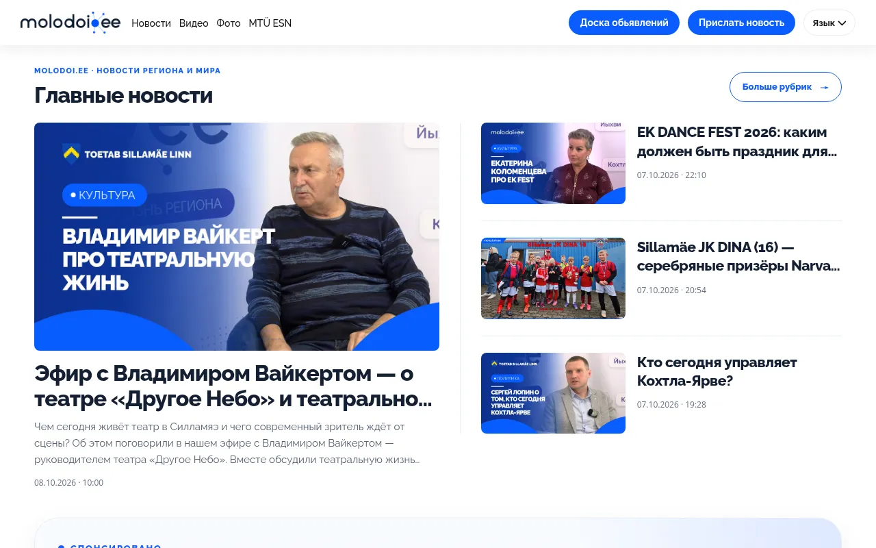 Screenshot of molodoi.ee