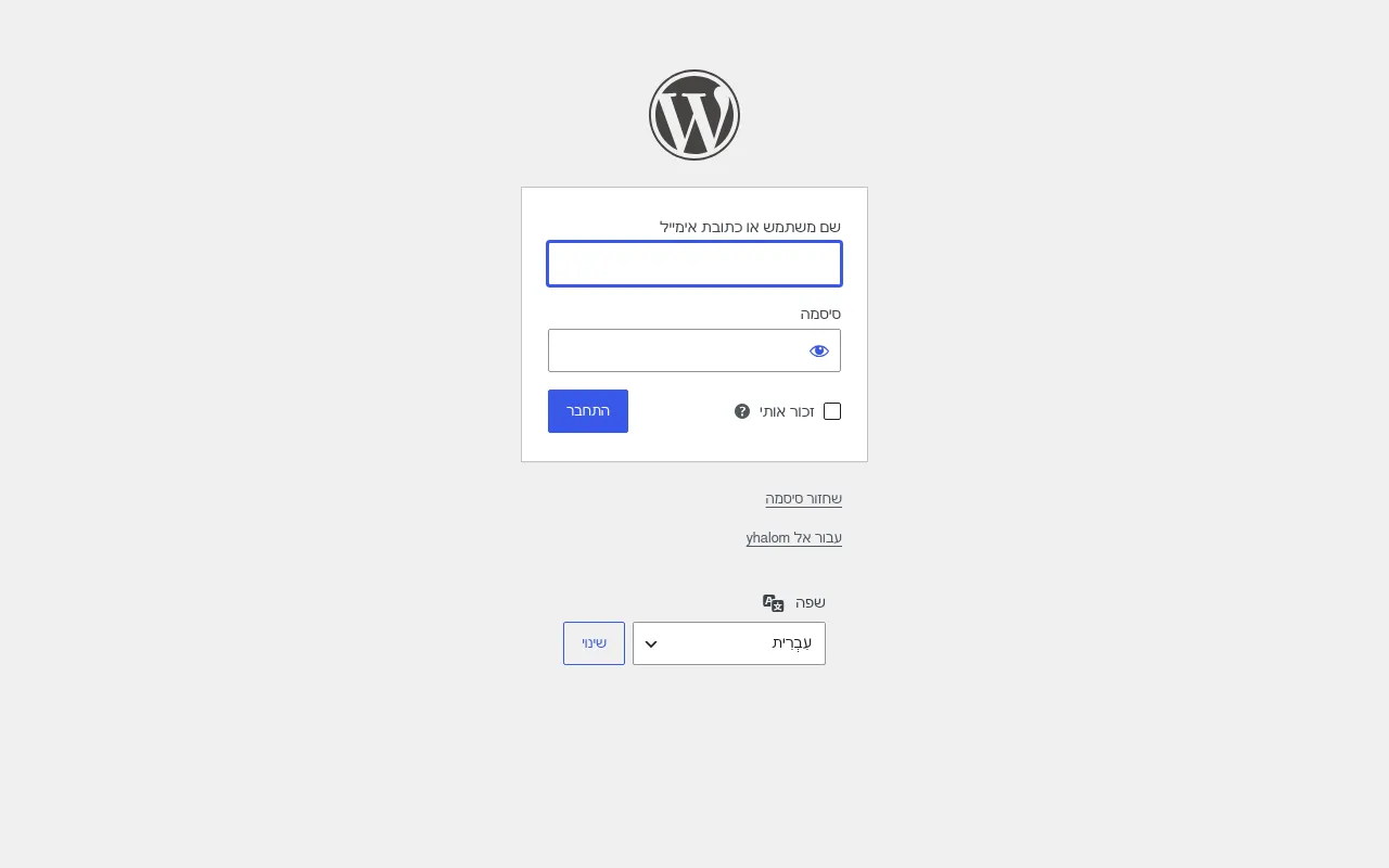 Screenshot of yhalom.avner.online