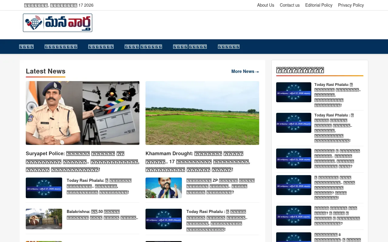 Screenshot of manavarta.com
