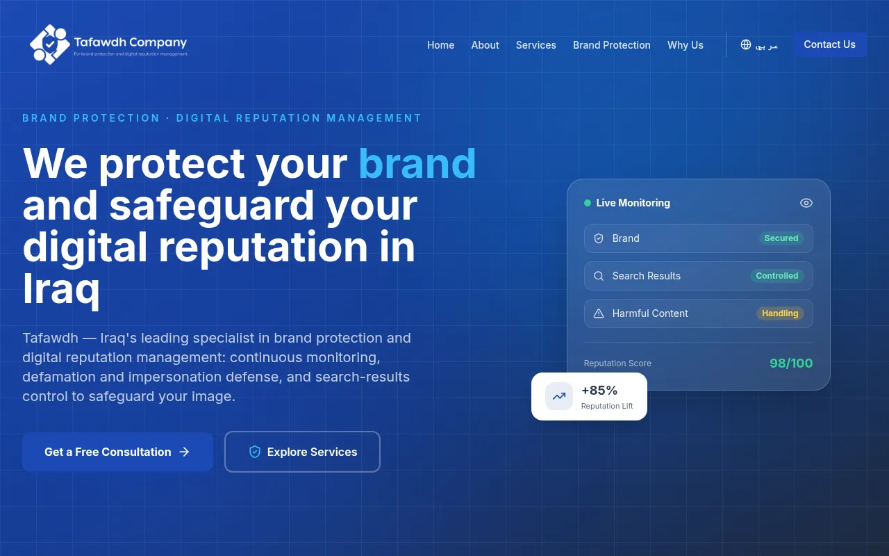 Screenshot of tafawdhgroup.iq