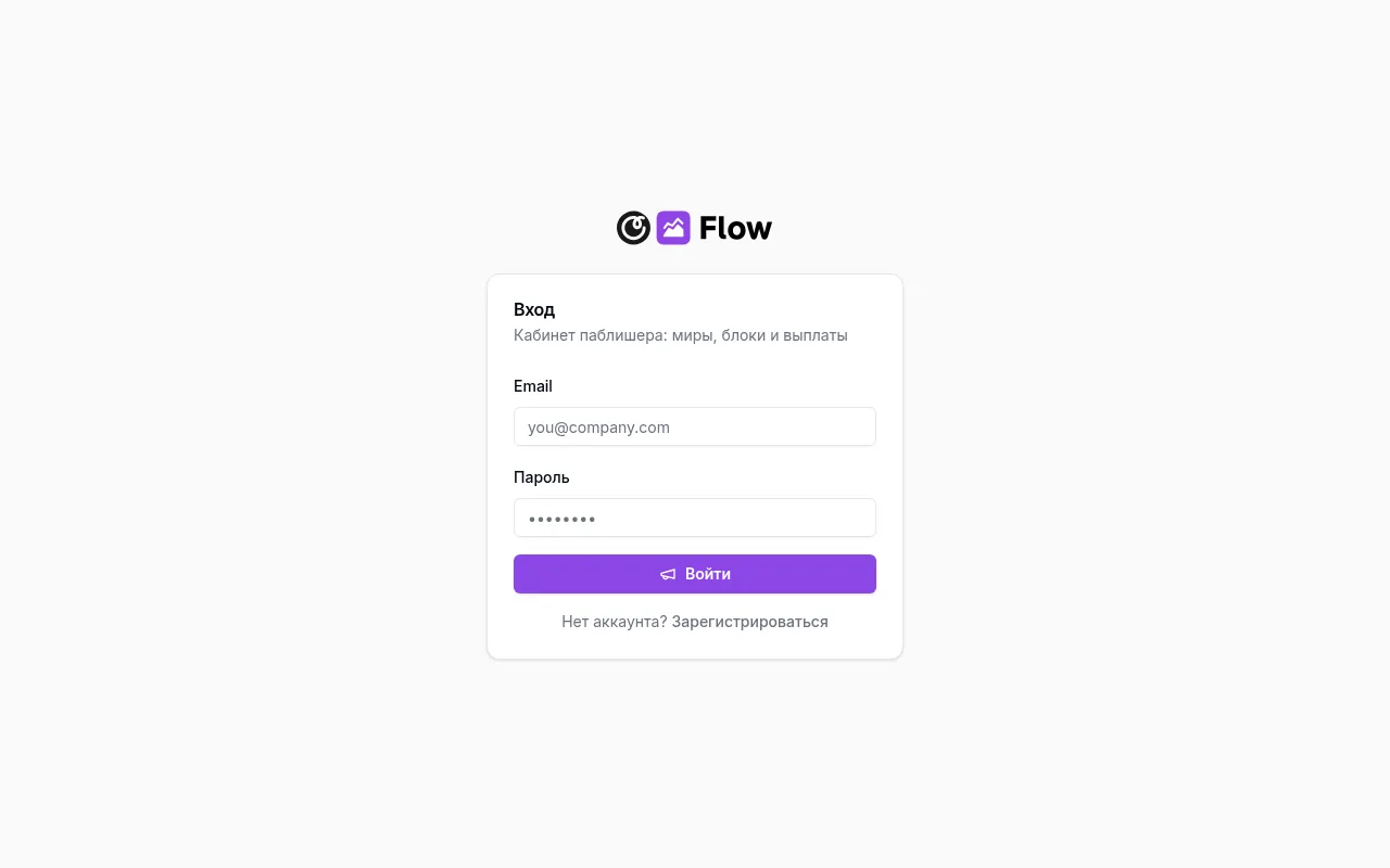 Screenshot of flow.metacrowd.ru