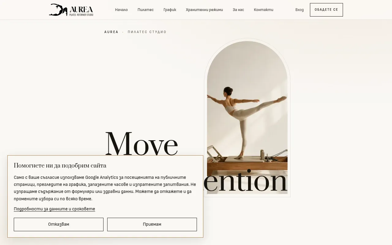 Screenshot of aureapilates.bg